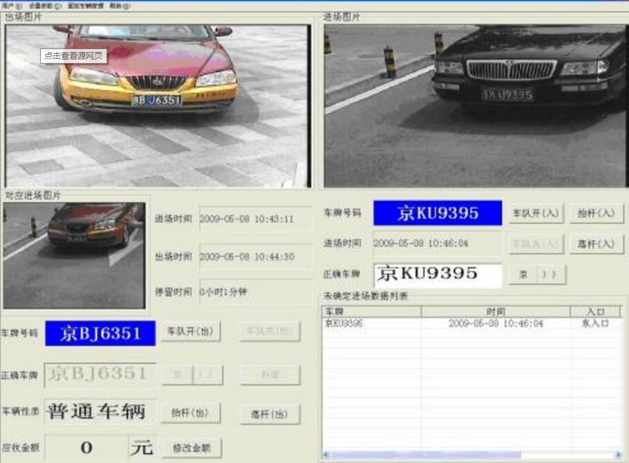 &#26143;&#31354;&#97;&#112;&#112;&#30331;&#24405;&#20837;&#21475;&#45;&#26143;&#31354;&#111;&#110;&#108;&#105;&#110;&#101;&#40;&#20013;&#22269;&#41;