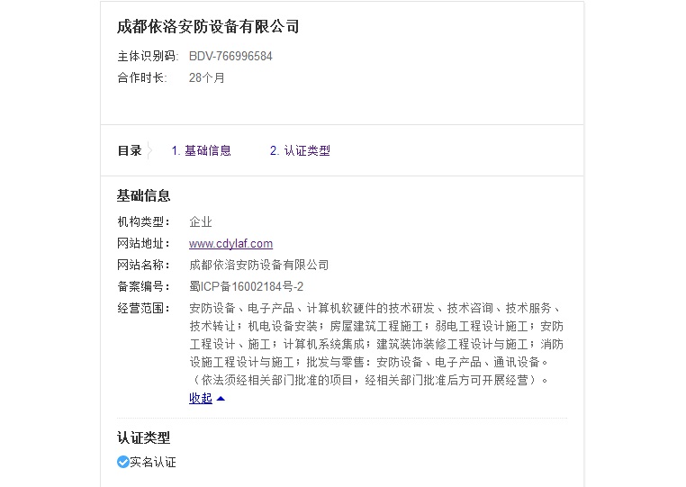 &#26143;&#31354;&#97;&#112;&#112;&#30331;&#24405;&#20837;&#21475;&#45;&#26143;&#31354;&#111;&#110;&#108;&#105;&#110;&#101;&#40;&#20013;&#22269;&#41;