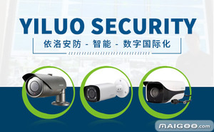 成都监控安装公司 成都监控安装公司